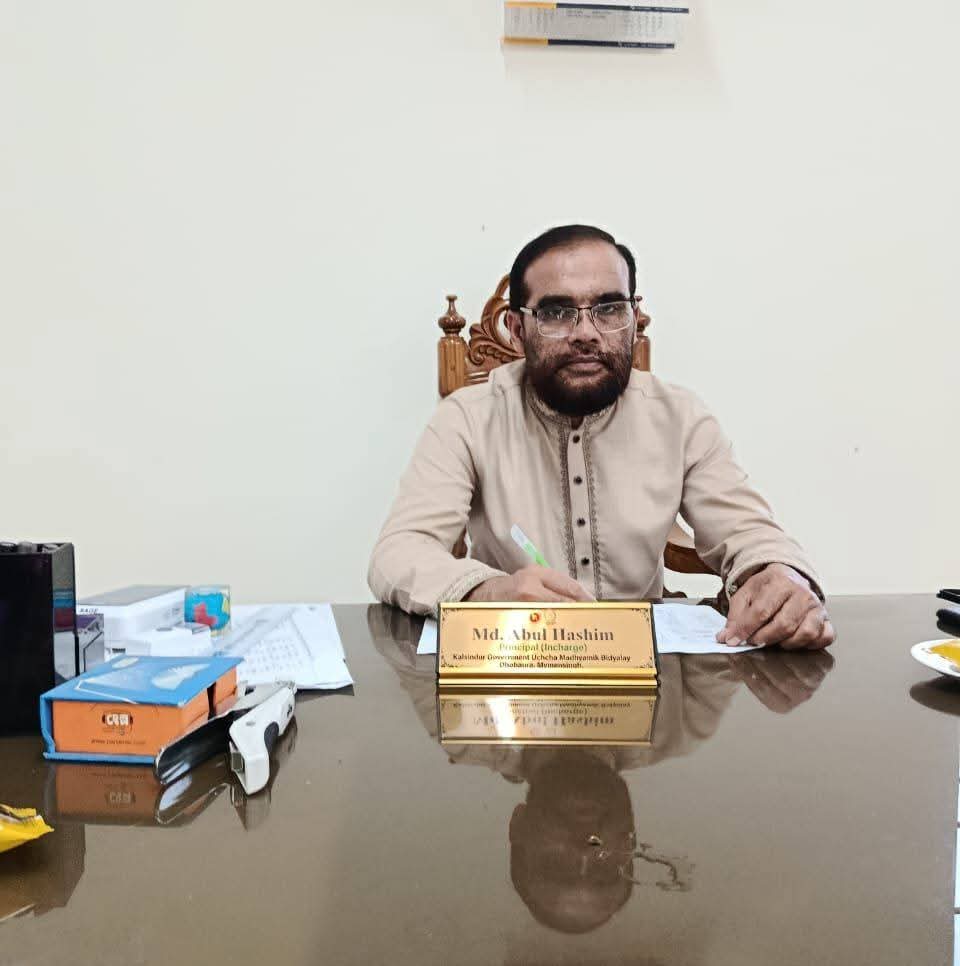 অধ্যক্ষের বাণী